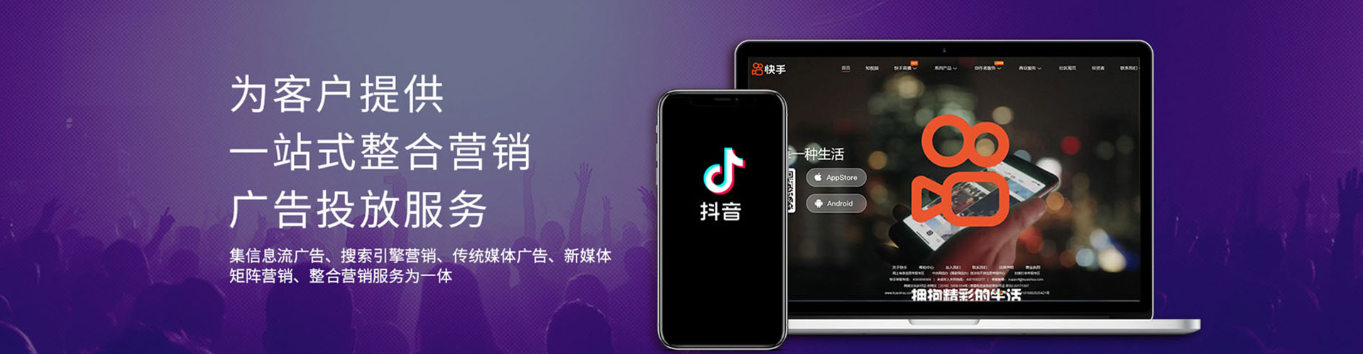浉河百度竞价运营